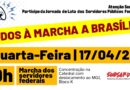 Jornada de Lutas: Sindsep-DF convoca servidores para Marcha a Brasília e outras mobilizações entre os dias 16 e 18 de abril